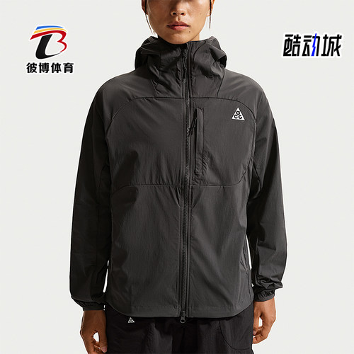 Nike/耐克正品ACG Five Towers女士户外长袖防晒夹克II1329-010