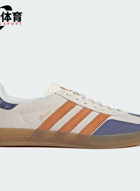 Adidas/阿迪达斯正品三叶草男女薄底轻便休闲户外板鞋JQ0956