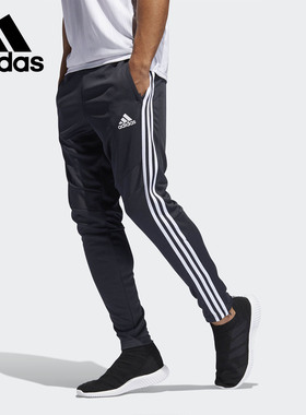 Adidas/阿迪达斯正品男子足球训练透气时尚收口运动长裤 DZ6168