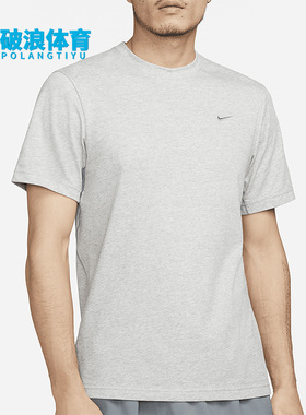 Nike/耐克正品新款男子透气简约运动短袖T恤DV9832-097