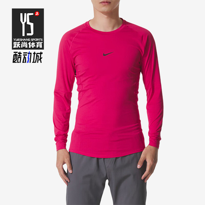 Nike/耐克正品DF TIGHT TOP LS男士户外跑步健身上衣FB7920-666