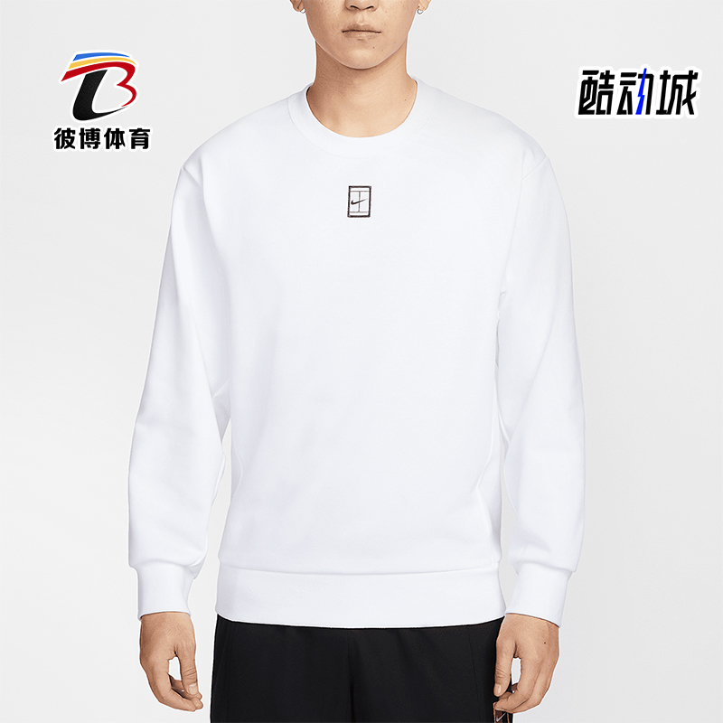 Nike/耐克正品秋冬新款男士简约保暖针织运动卫衣FZ7521-100