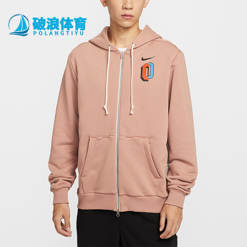 Nike/耐克正品Dri-FIT男士针织连帽印花篮球运动外套IO7918-271