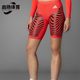 运动短裤 2025女士透气跑步紧身经典 IX8977 阿迪达斯正品 Adidas