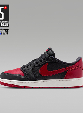 Nike/耐克正品JORDAN新款黑红色街头校园休闲鞋IW6277-001