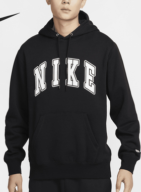 Nike/耐克正品Sportswear Club 男士加绒连帽卫衣FZ0872-010