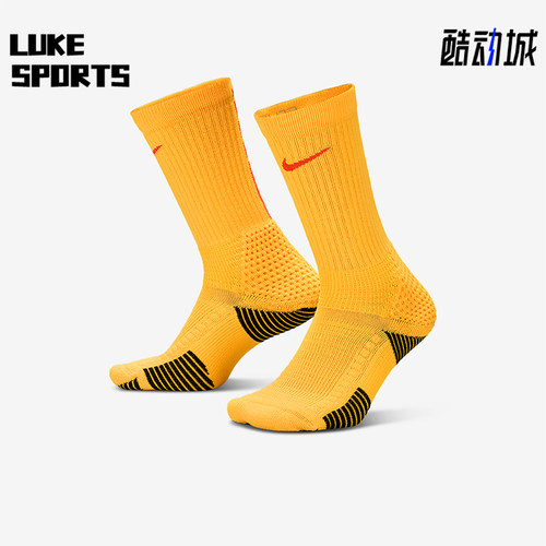 Nike/耐克正品2025年男女针织透气经典运动袜一双装HM0285-845