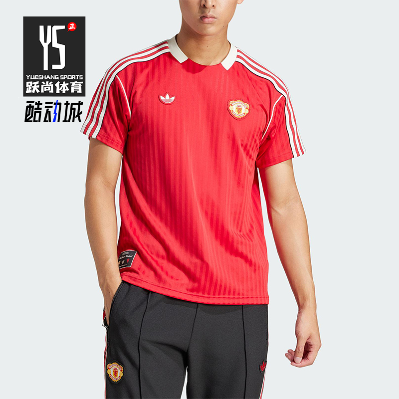 Adidas/阿迪达斯正品三叶草男士足球运动透气训练短袖JF0386