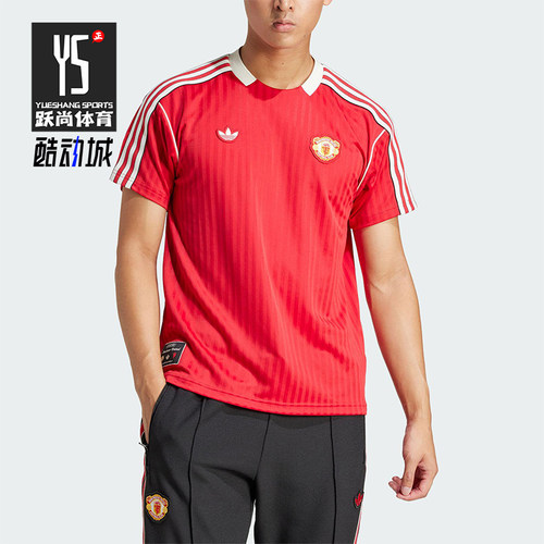 Adidas/阿迪达斯正品三叶草男士足球运动透气训练短袖JF0386