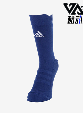 Adidas/阿迪达斯正品ALPHASKIN男女同款透气高筒袜一双装CV7431
