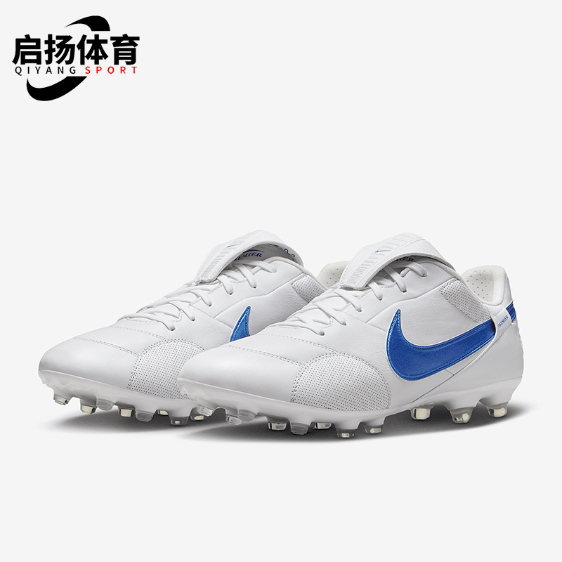 Nike/耐克男士款正品运动足球鞋