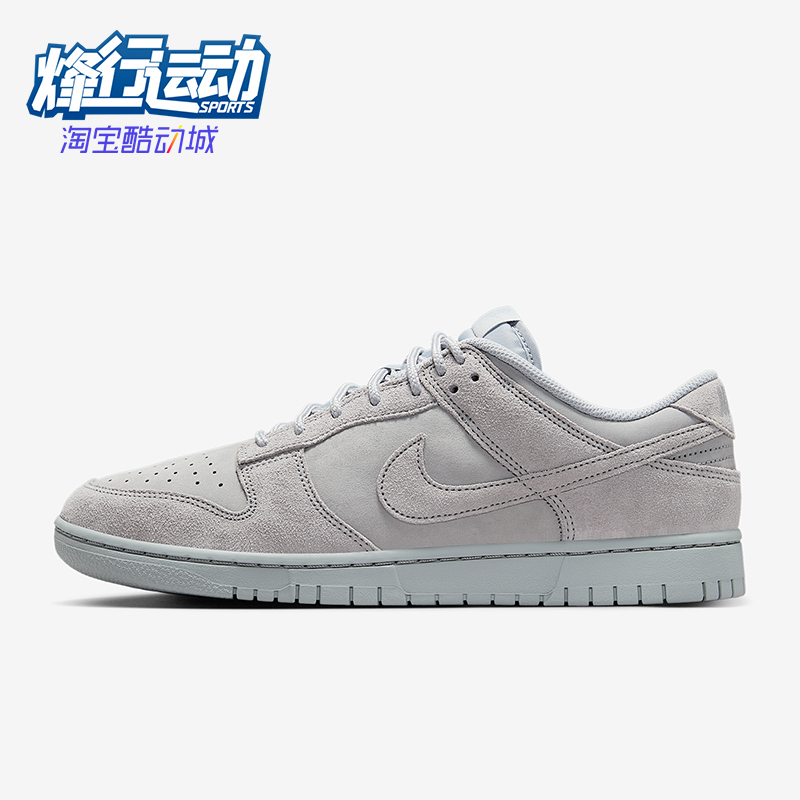 Nike/耐克正品2025夏季款男士运动低帮透气耐磨板鞋IB6651-002