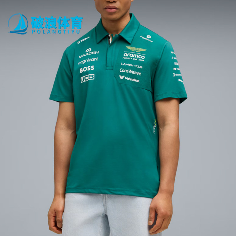Puma/彪马正品夏季男女宽松翻领套头经典短袖 Polo衫713888-01