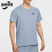 款 2025夏季 男士 套头运动跑步训练短袖 493 Nike CZ1182 耐克正品