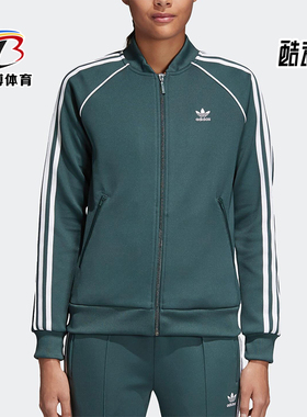 Adidas/阿迪达斯正品三叶草女士三条纹训练运动外套CE2396