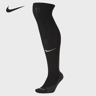 新款 夏季 耐克正品 运动足球袜SK0038 KNEE HIGH SQUAD Nike