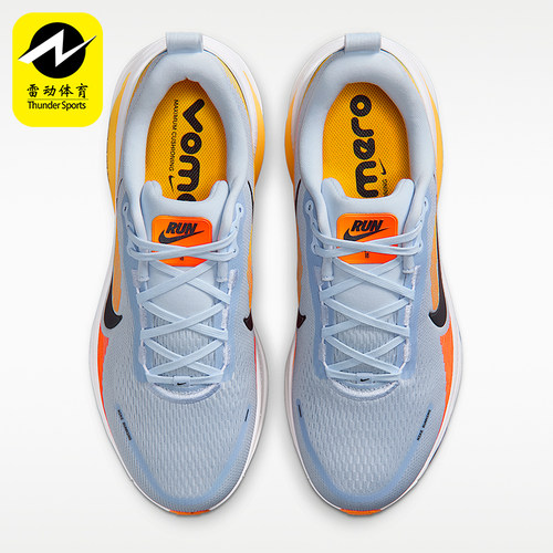 Nike/耐克正品VOMERO 18男士回弹缓震运动经典跑步鞋HM6803-404