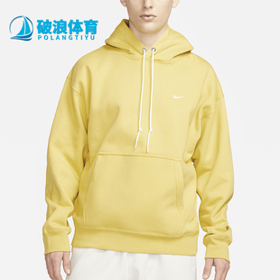 Nike/耐克正品2025秋季款男士口袋针织连帽宽松卫衣DX1355-700