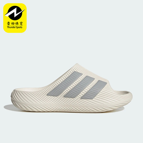 Adidas/阿迪达斯正品男女同款风缓运动舒缓外穿拖鞋KH6417