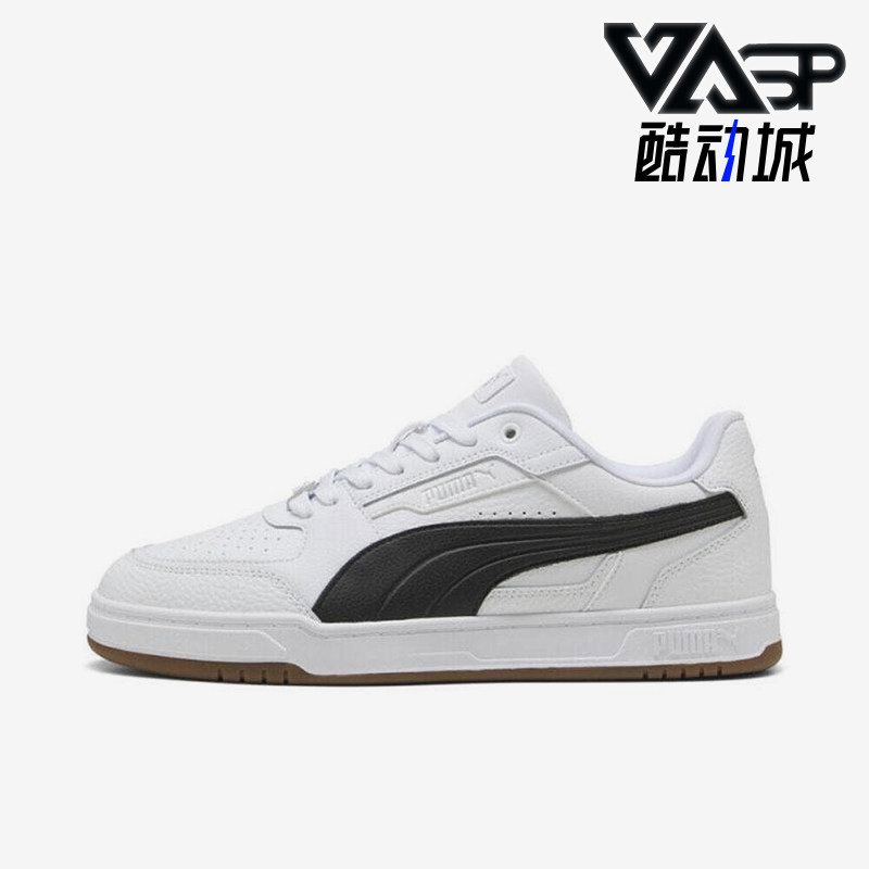 Puma/彪马正品2026春季款男女透气低帮耐磨系带休闲板鞋404490-04,运动鞋new,板鞋,淘宝优惠券,粉丝福利购,淘宝优惠卷