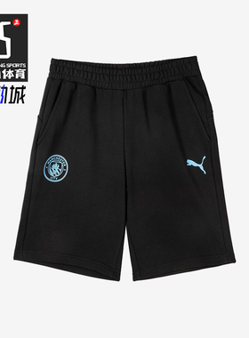 Puma/彪马正品MCFC ESS男士透气运动经典训练日常短裤769150-01