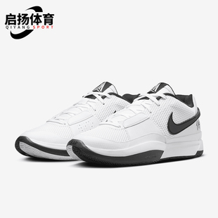 FV1303 耐克正品 100 运动篮球鞋 2025 网眼训练经典 Nike 男士