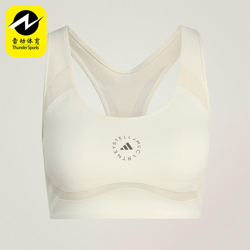 Adidas/阿迪达斯正品夏季女士中强度运动经典紧身健身内衣JW4540