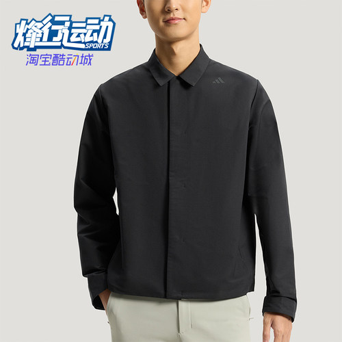 Adidas/阿迪达斯正品武宗系列新款男黑色经典亲肤夹克外套KG0840