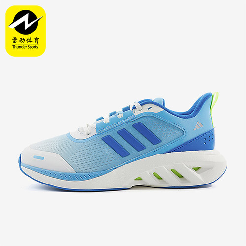 Adidas/阿迪达斯正品ALL DAYPOWER EE男士耐磨跑步鞋IH6035