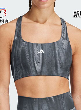 Adidas/阿迪达斯正品PWIM MS 3S BRA 女士训练运动内衣IW9961