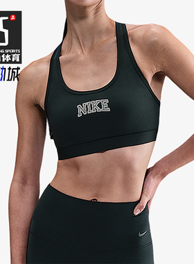 Nike/耐克正品Swoosh女士健身透气套头瑜伽运动内衣IM7505-390