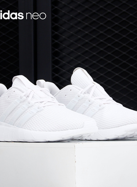 Adidas/阿迪达斯正品NEO Questar Flow 男女休闲运动鞋 EG3191