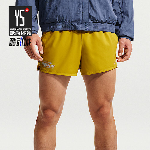 Nike/耐克正品Dri-FIT男子轻盈跑步经典短裤（含衬裤）II2481-389