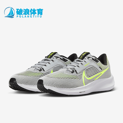 Nike/耐克正品Pegasus 40男士运动缓震耐磨跑步鞋DV3853-004
