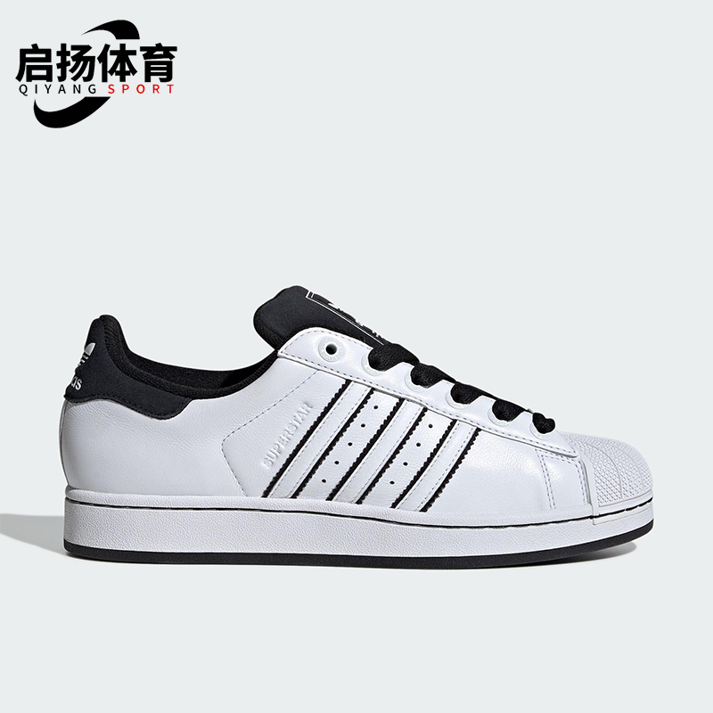 Adidas/阿迪达斯正品三叶草男女经典贝壳头运动板鞋JH5469