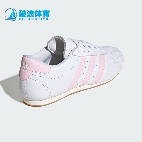 Adidas/阿迪达斯正品三叶草女士轻便低帮经典运动休闲鞋JS0306