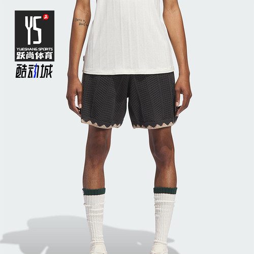 Adidas/阿迪达斯正品三叶草男女针织经典柔软休闲透气短裤JP1600