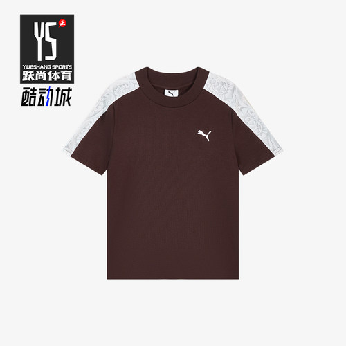 Puma/彪马正品LACE PANEL SS T7女士透气短袖T恤638462-13