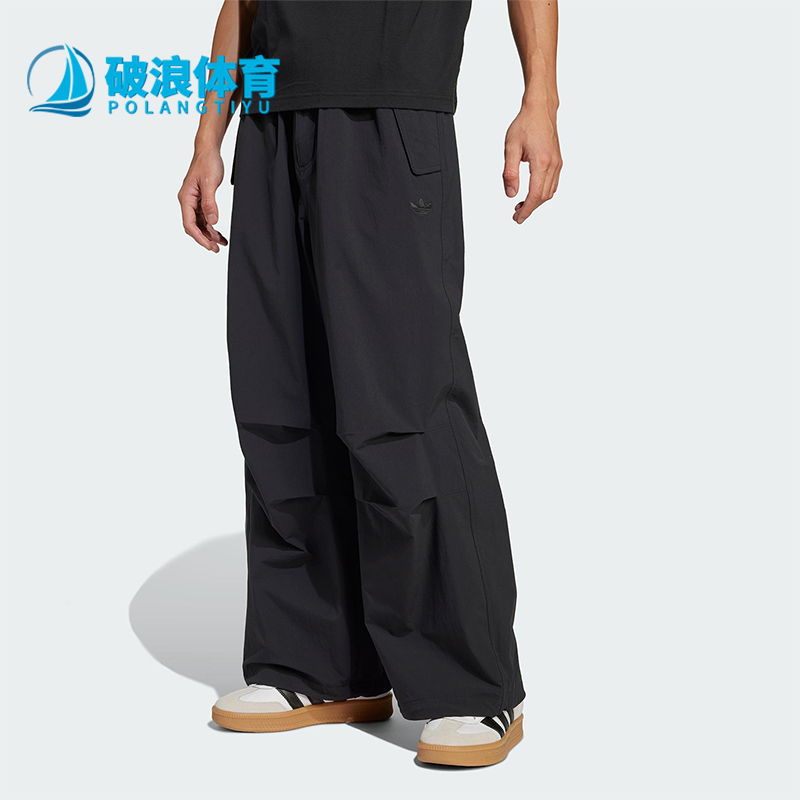Adidas/阿迪达斯正品三叶草男士休闲运动经典宽松梭织长裤JD2111