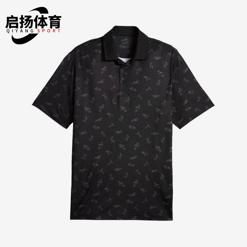 Puma/彪马正品2025男士耐穿运动套头透气高尔夫POLO衫621545-01,运动服/休闲服装,运动POLO衫,淘宝优惠券,粉丝福利购,淘宝优惠卷