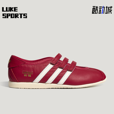 Adidas/阿迪达斯正品四季款三叶草女士经典耐磨舒适休闲鞋KH6224