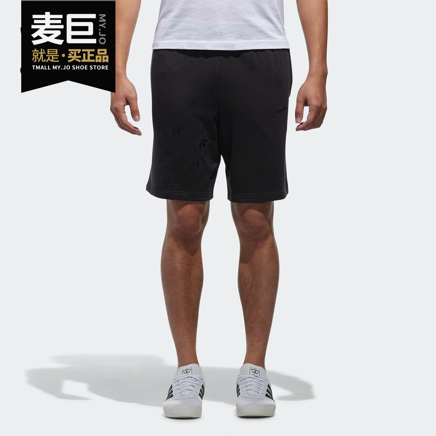 Adidas/阿迪达斯正品当季三叶草男子印花运动舒适休闲短裤CW5178,运动服/休闲服装,运动中长裤／短裤,淘宝优惠券,粉丝福利购,淘宝优惠卷