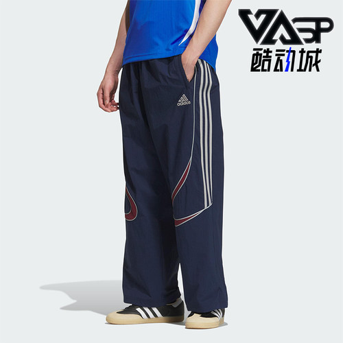 Adidas/阿迪达斯正品舒适春季款男士经典运动梭织直筒长裤KF4944