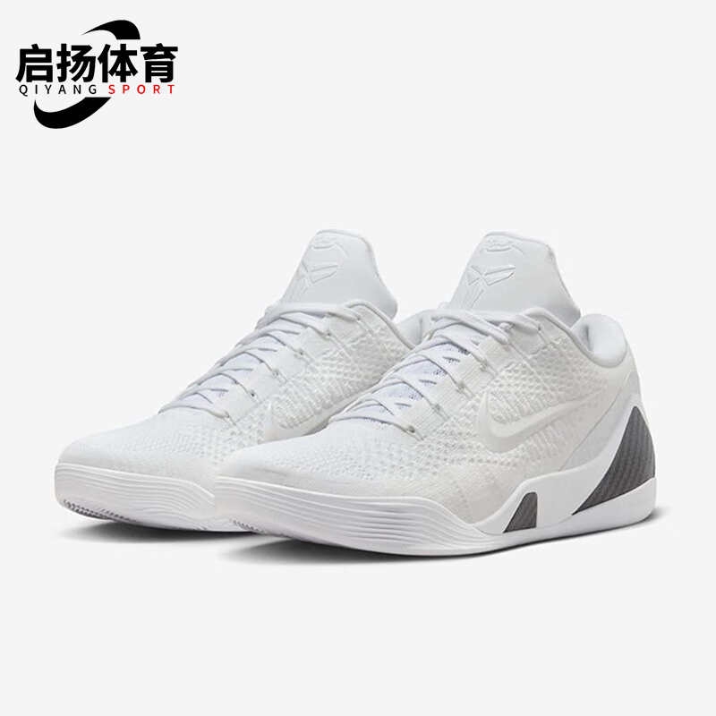 耐克男女缓震时尚耐磨网面篮球鞋