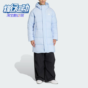 Adidas/阿迪达斯正品2025男士户外蓬松保暖时尚休闲羽绒服KS6482