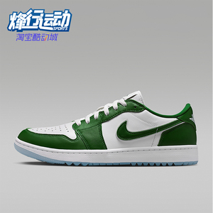 Nike/耐克正品Jordan男士低帮高尔夫运动休闲板鞋DD9315-300