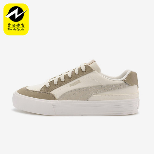 Puma/彪马正品夏季 COURT男女厚底耐磨经典休闲轻便板鞋396353-30