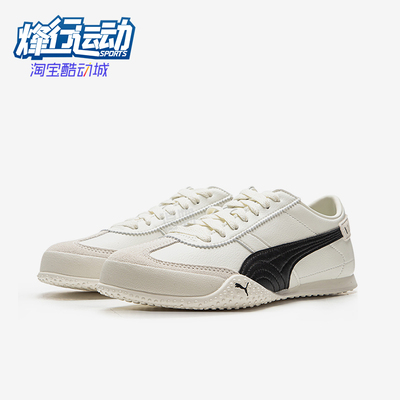 Puma/彪马正品2025夏季款男女系带运动耐磨低帮休闲鞋405256-01