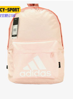 Adidas/阿迪达斯正品 男女户外运动休闲双肩背包学生书包 ED1799