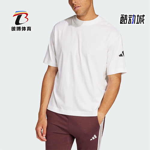 Adidas/阿迪达斯正品夏季男士经典套头透气圆领针织短袖T恤JC9296